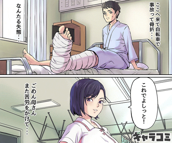 隣のベッドで寝取られる看護師熟母