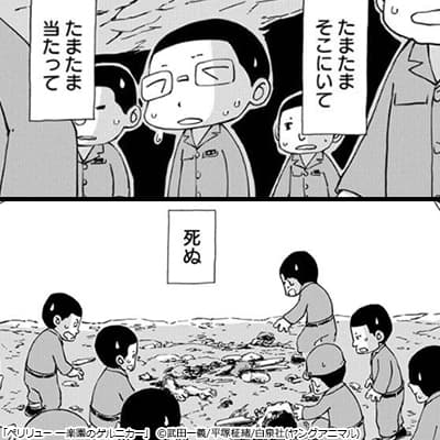 【驚愕】水も食糧もない中、壕に閉じ込められた日本兵たちが2か月以上生き延びた方法とは…